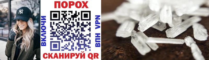 Amphetamine Premium  Зуевка 