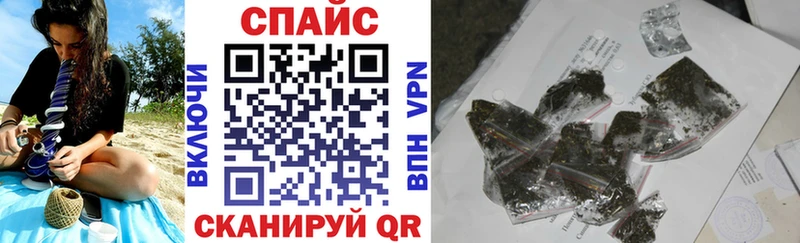 купить наркотики цена  Зуевка  БУТИРАТ бутик 