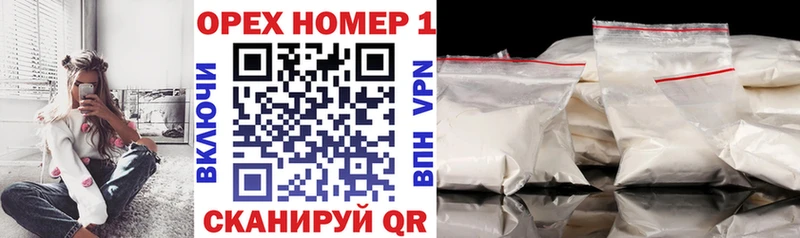 COCAIN FishScale  где найти наркотики  Зуевка 