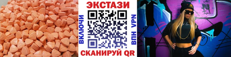 Экстази Дубай  сайты даркнета Telegram  Зуевка 