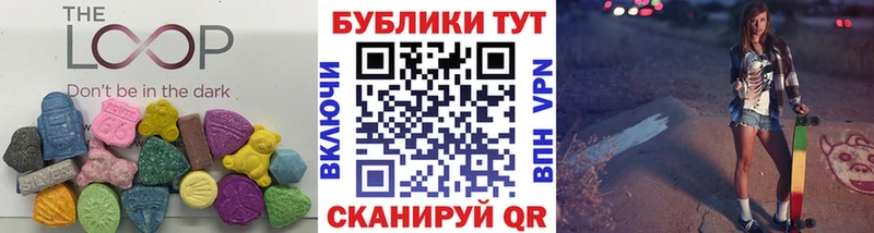 ЭКСТАЗИ 250 мг Зуевка