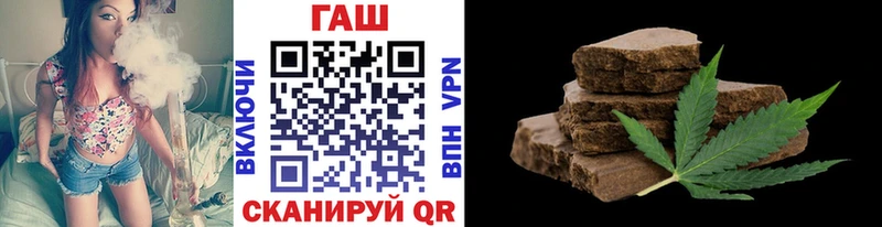 купить наркоту Зуевка ГАШИШ гашик