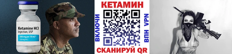 цена   Зуевка  Кетамин ketamine 