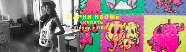 герыч Алексеевка