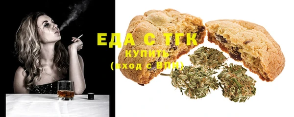 COCAINE Алексин