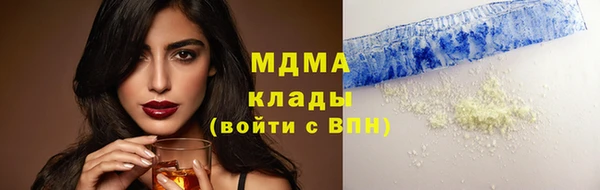 COCAINE Алексин