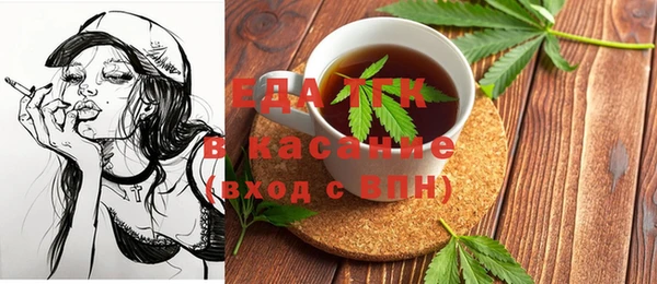 COCAINE Алексин