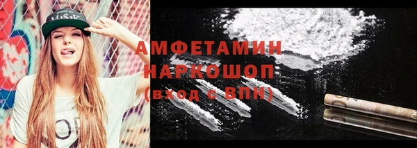 COCAINE Алексин