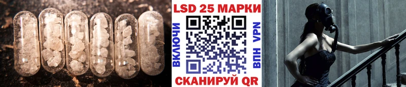 ЛСД экстази ecstasy  как найти   Зуевка 
