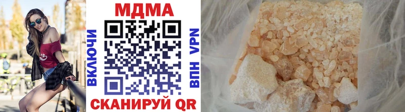 MDMA crystal  закладка  Зуевка 