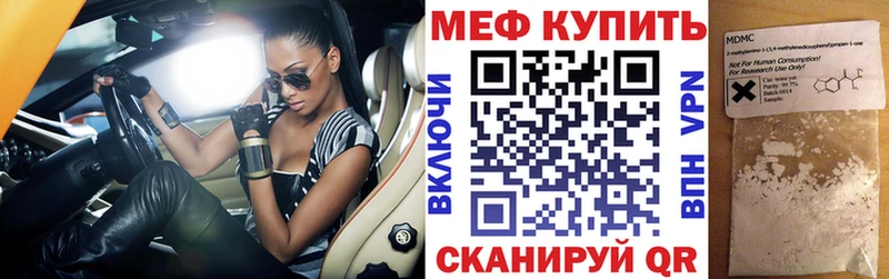 МЯУ-МЯУ VHQ  ОМГ ОМГ ONION  Зуевка 