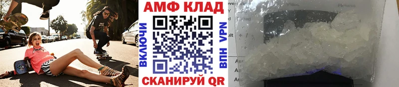 это телеграм  Зуевка  Метамфетамин мет 