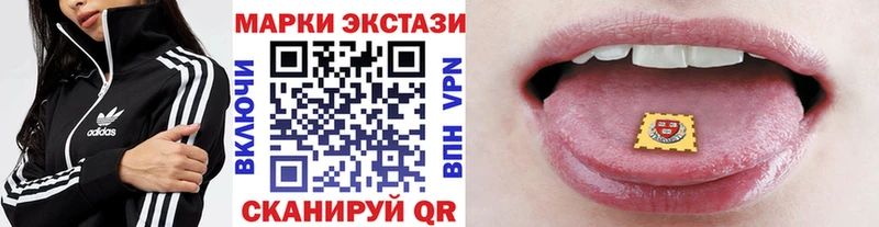где найти наркотики  ОМГ ОМГ tor  Марки N-bome 1500мкг  Зуевка 