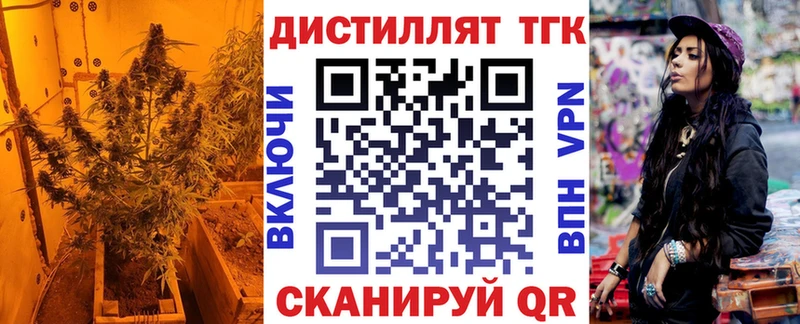 Дистиллят ТГК гашишное масло  Зуевка 